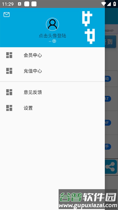 DNF一步助手最新版本截图3