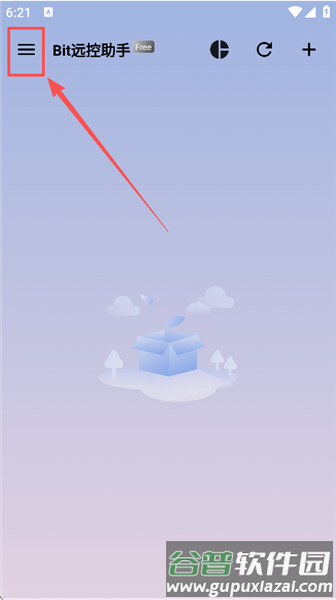 怎么调整设置配图1