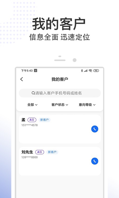 八爪鱼精英版app下载