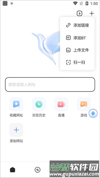 如何下载视频配图1