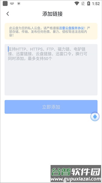 如何下载视频配图2