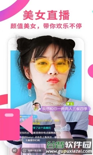 迅雷影音手机版2025截图5