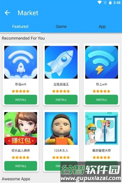 熊猫助手官方版宣传图