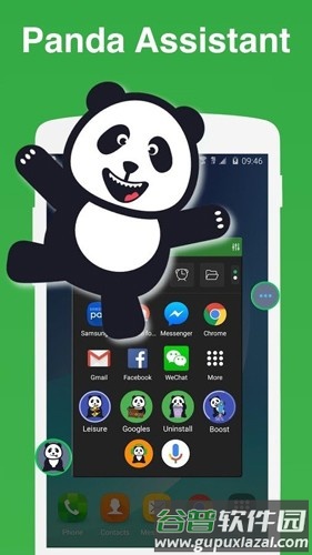 熊猫助手app(Panda Helper)截图1