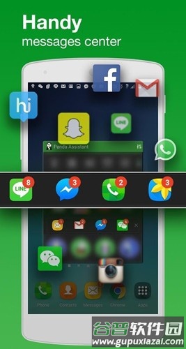 熊猫助手app(Panda Helper)截图2