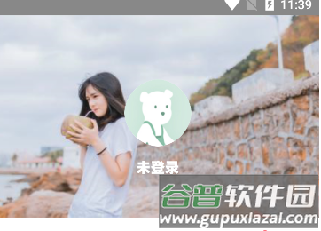 怎么注册账号配图2