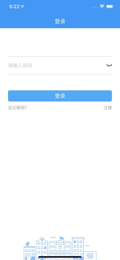 哈尔滨市教育局最新版本截图1