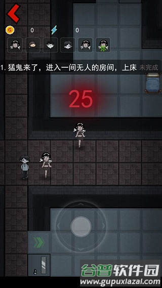 猛鬼宿舍无限金币中文版游戏截图4