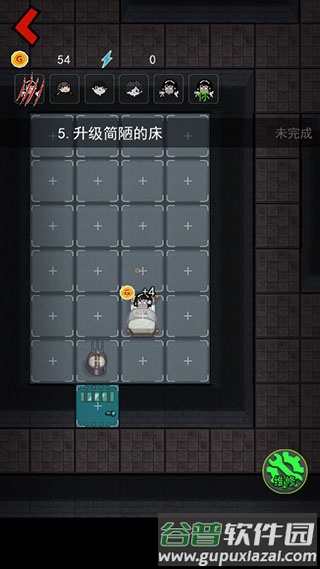 猛鬼宿舍无限金币中文版游戏截图6