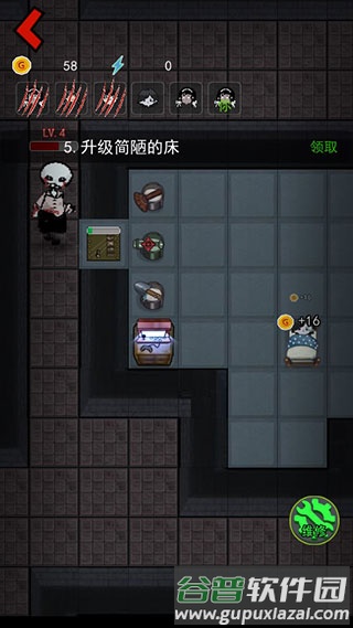 猛鬼宿舍无限金币中文版游戏截图7