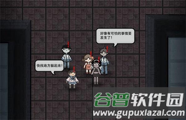 猛鬼宿舍无限金币中文版游戏截图10