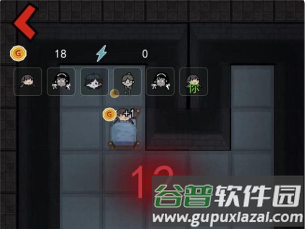 猛鬼宿舍无限金币中文版游戏截图12