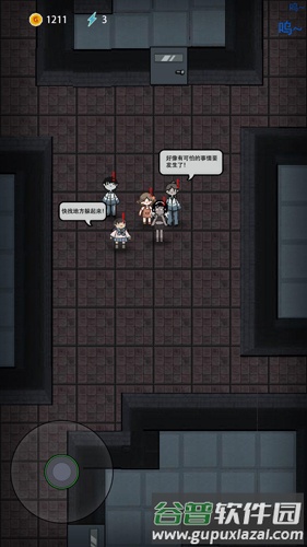 猛鬼宿舍无限金币中文版截图2