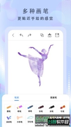 绘画神器app宣传图4
