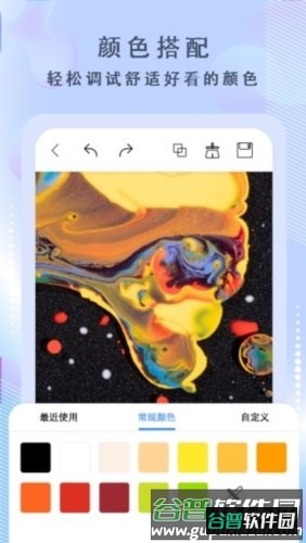 绘画神器app宣传图5