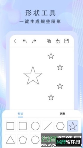 绘画神器app宣传图3