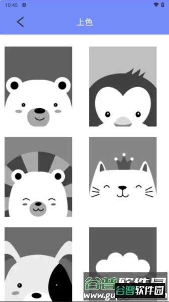 绘画神器app截图2