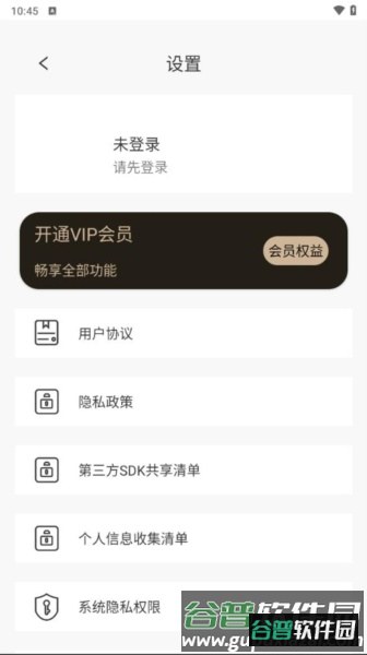 绘画神器app截图3