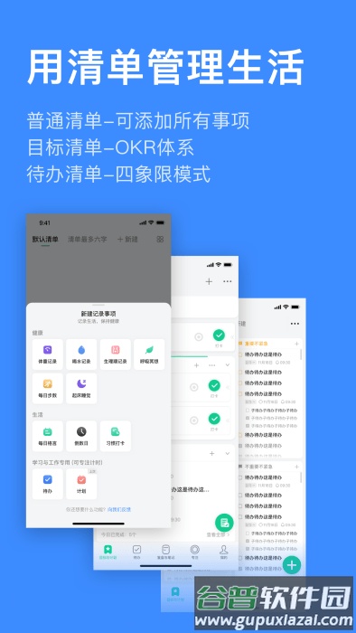 飞鱼长计划官方版(改名为飞鱼计划)截图1