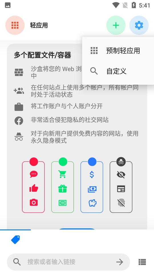 hermit手机版官方版