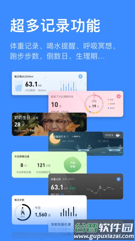 飞鱼计划官方版截图1