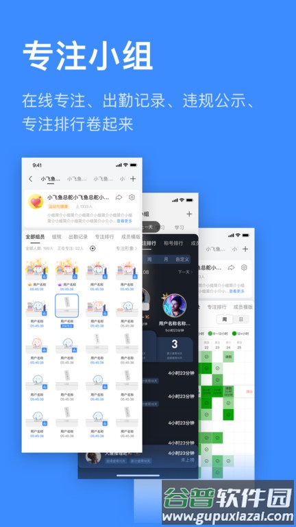 飞鱼计划官方版截图4