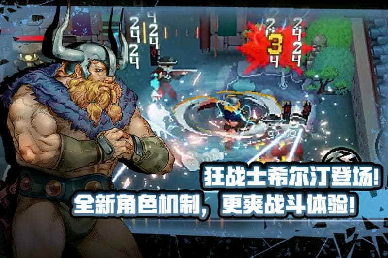 战魂铭人破解版内置作弊菜单截图1