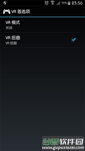 ePSXe模拟器安卓版截图3