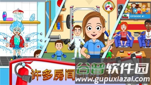 消防员的一天截图1