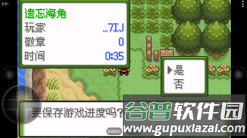口袋妖怪釉色汉化版游戏截图6