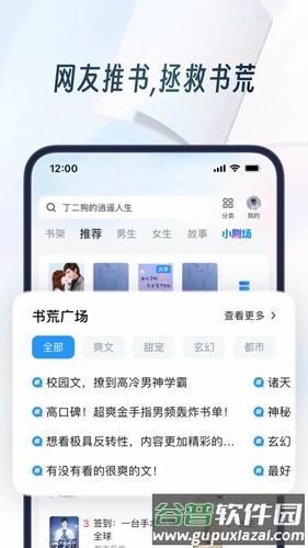 uc浏览器2025新版本截图4
