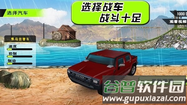 飞驰的赛车手最新版截图1