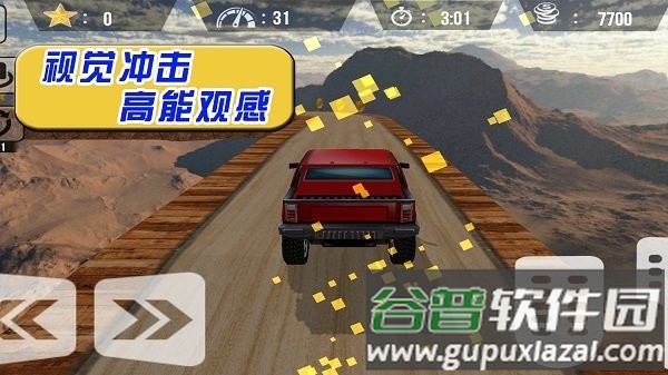 飞驰的赛车手最新版截图3