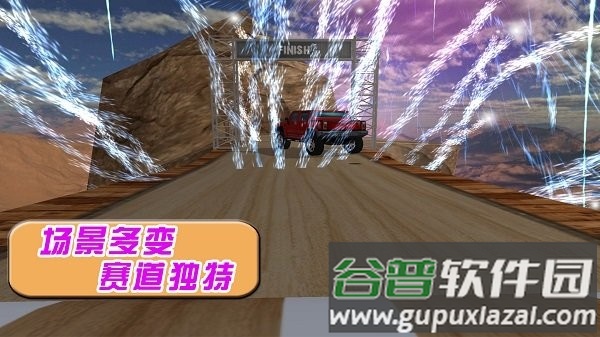 飞驰的赛车手最新版截图4