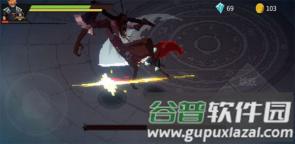 暗袭者游戏截图4