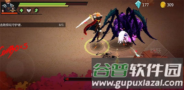 暗袭者游戏截图5