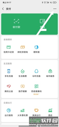 腾讯体育手机版111
