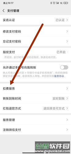 腾讯体育手机版222