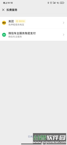 腾讯体育手机版333