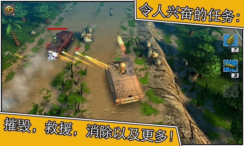 小小部队2特种部队最新版(TinyTroopers2)截图2