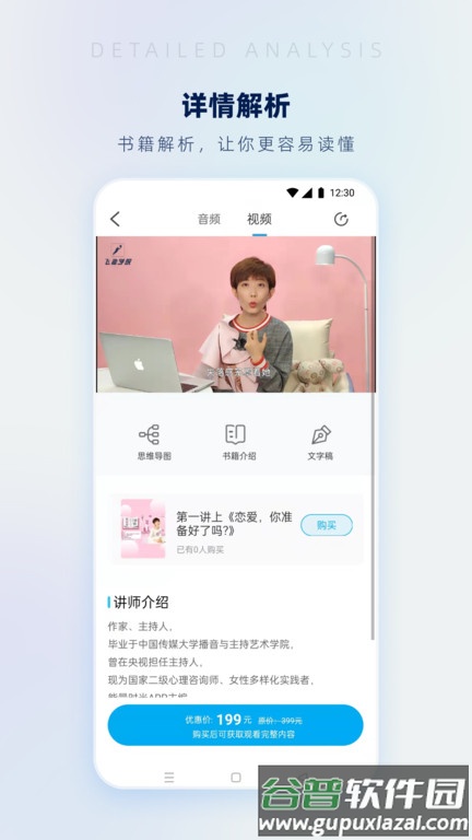 飞驰成长官方版截图1