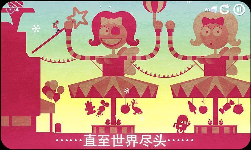 雪地单车游戏下载