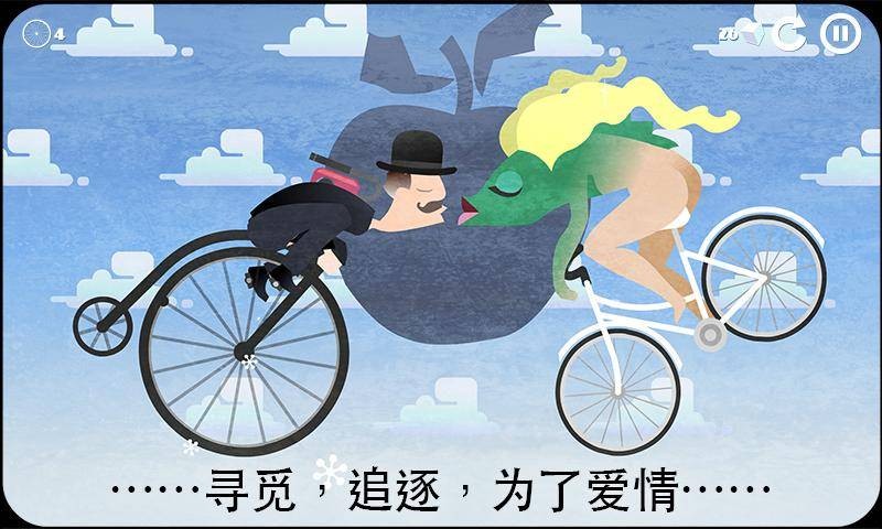 雪地单车手机版(Icycle)截图2