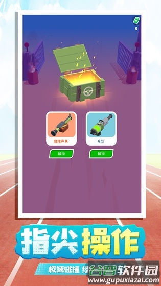 飞驰人生最新版截图3