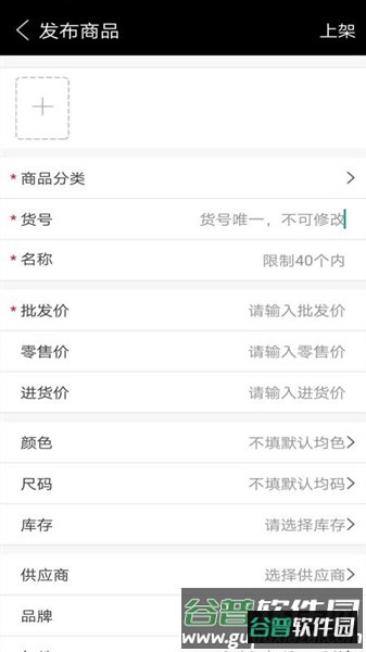 软件优势配图1