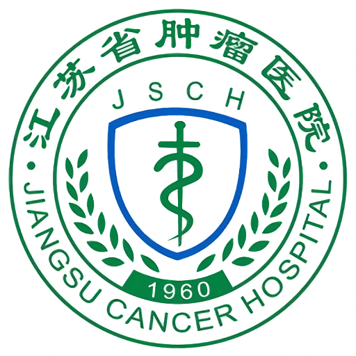 江苏省肿瘤医院手机挂号预约v6.1