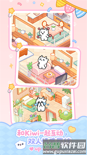 PawLove电子宠物截图2