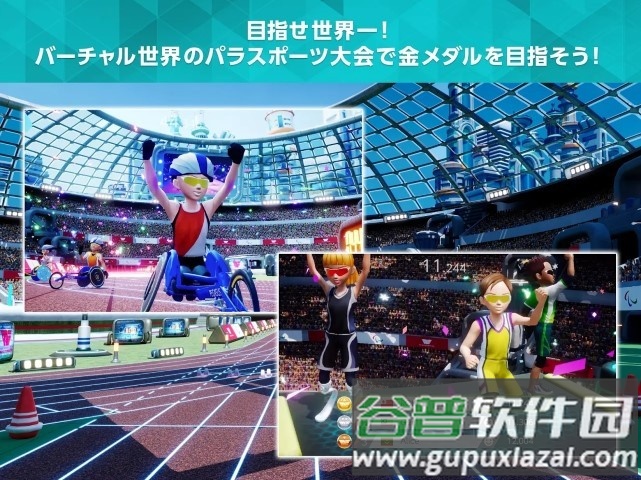 飞马梦想之旅游戏截图3