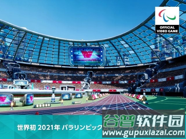 飞马梦想之旅游戏截图4