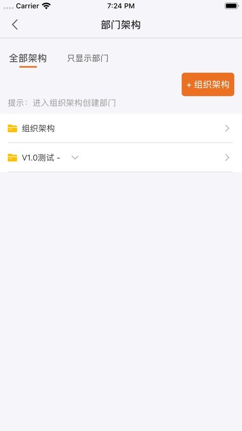 卫查查app截图2